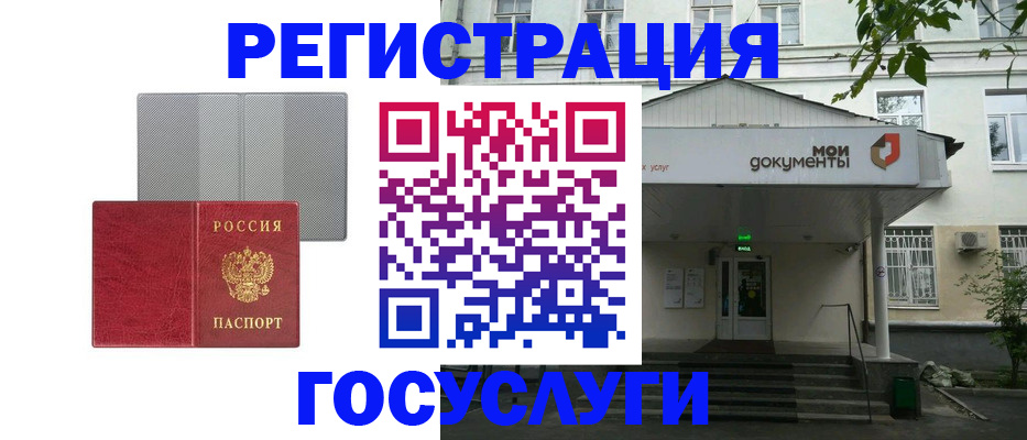 прописка гарантия в Камызяке