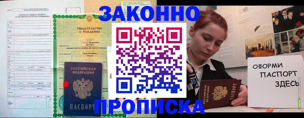 временная регистрация поиск в Камызяке